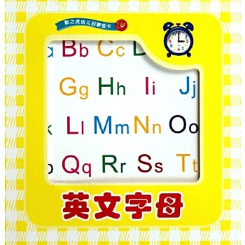 英文字母/智之虎幼儿启蒙金卡 Books