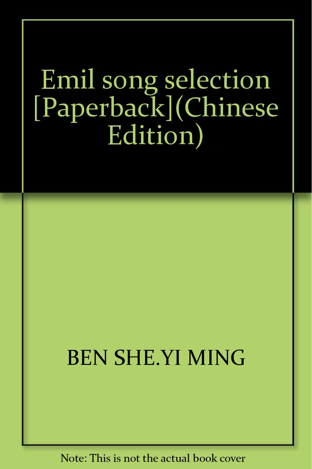 周华健歌曲精选【正版图书 放心购买】 Books