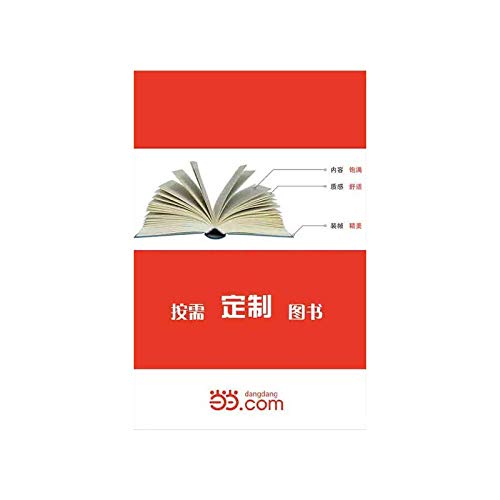 勤俭廉政 冯化太【正版书】 book
