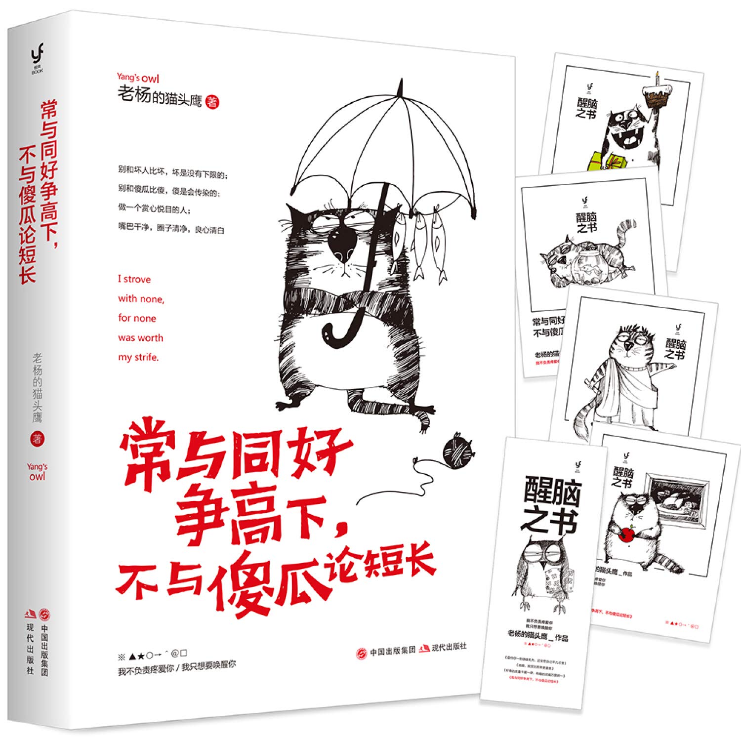 I Strove with None, for None was worth my strife (Chinese Edition) Books