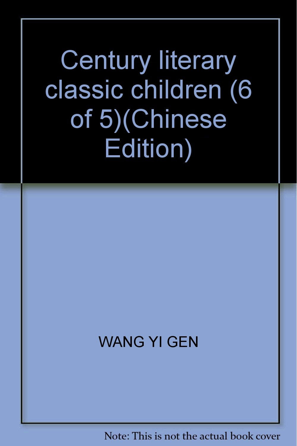 幼儿文学百年经典(6共5册) Books