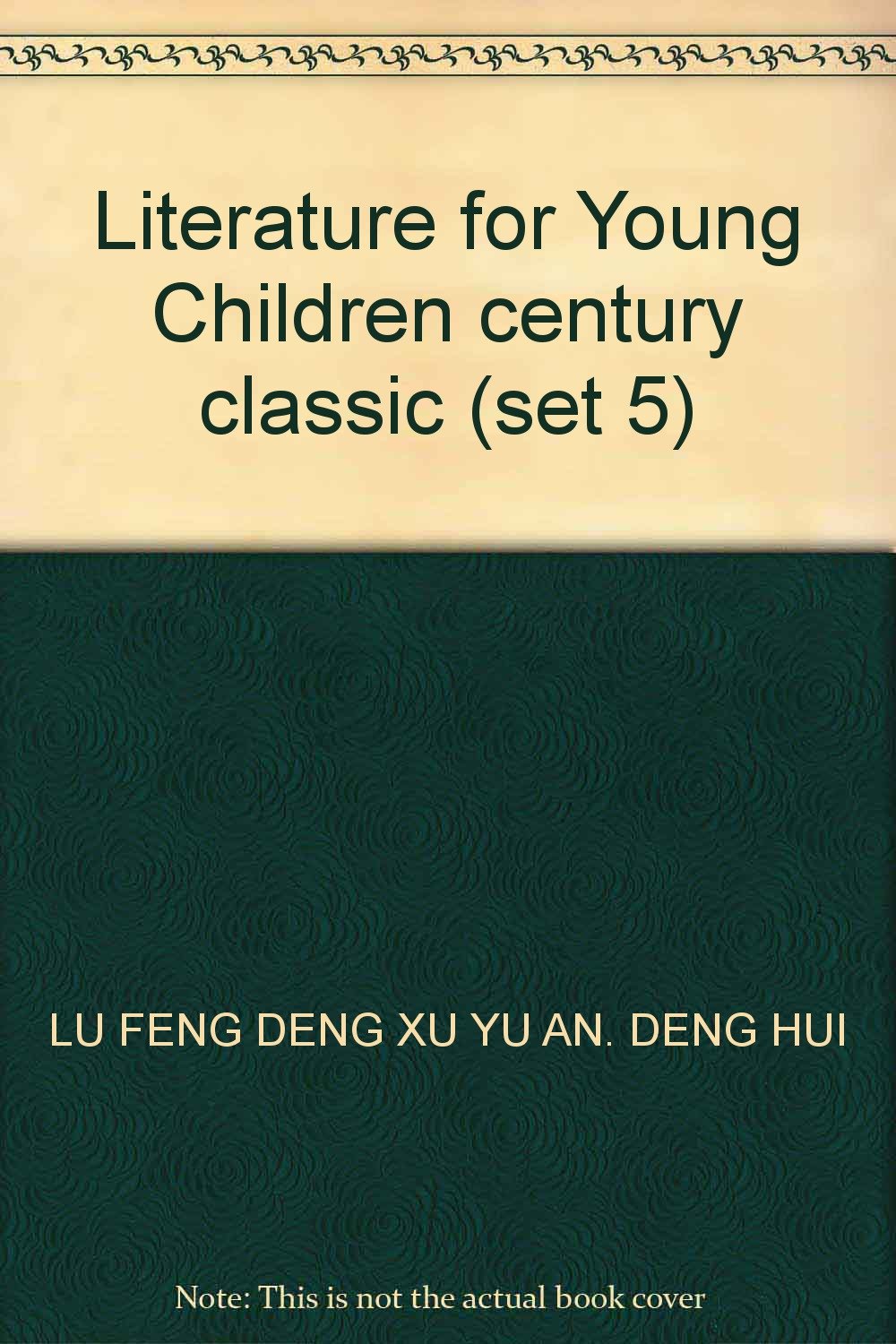中国原创图画书幼儿文学百年经典1 Books