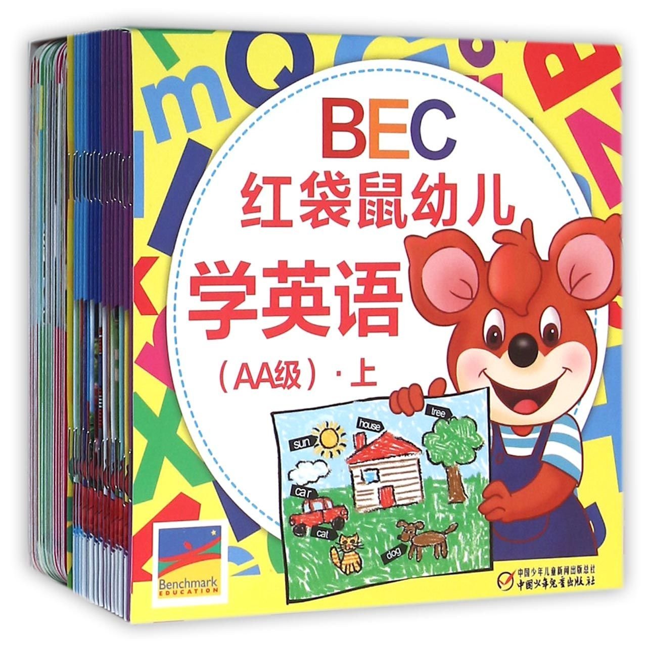 嘟嘟熊画报2019年合订本·第四辑 Books
