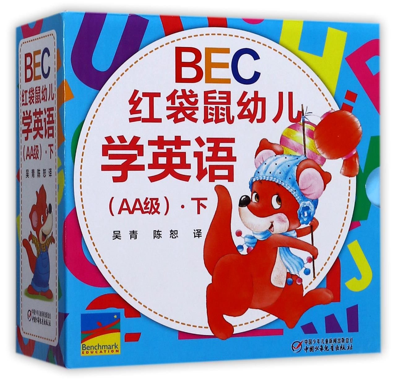 BEC Red Kangaroo Kids English (With CD and Parent Guide, Level AA 2, 30 Vols) Children's books