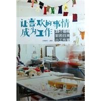 So things like a job(Chinese Edition) book