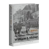【二手旧书8成新】威廉·夏伊勒的世纪之旅II：噩梦年代 威廉·夏伊 9787515324487 Books