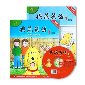 典范英语1 少儿英语绘本 小学英语分级阅读 英文原版读物 幼儿启蒙 儿童自然拼读 可点读 2-12岁 Books