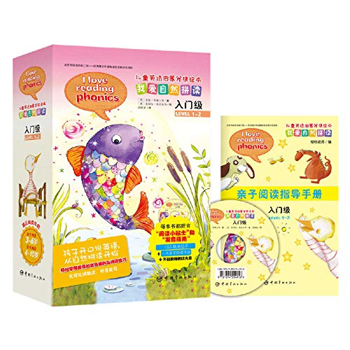我爱自然拼读(附光盘入门级LEVEL1-2共17册)/儿 book