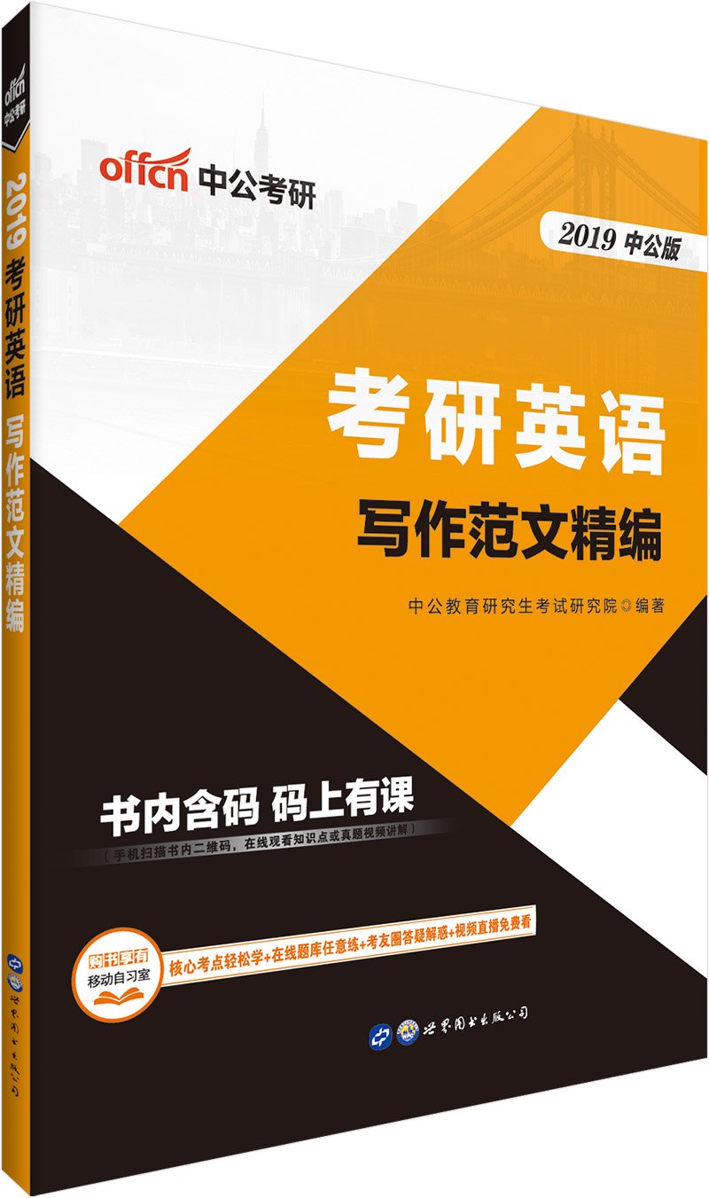 生活情境日语图解大百科 Books