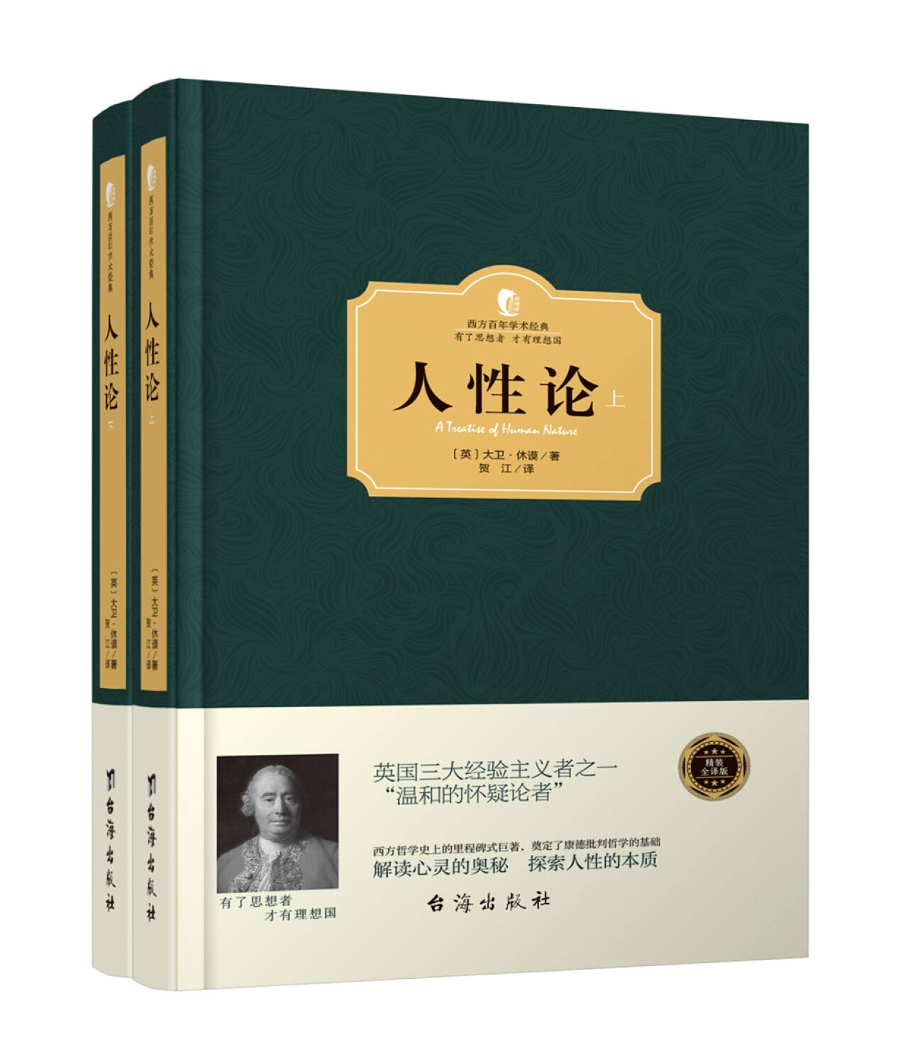 蝴蝶的旅程：最美自然翻翻绘本 book