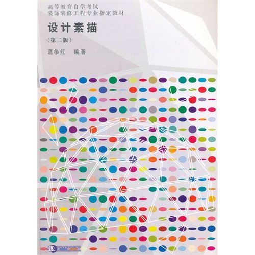 Public finance and finance lately weave(the national senior high vocational school is high particularly economic management theory and fulfillment to combine type"25" programming teaching materials) (Chinese edidion) Pinyin: cai zheng yu jin rong xin b... Books