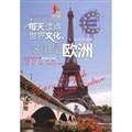 Is Chinese new worker:enchant and rising (Chinese edidion) Pinyin: zhong guo xin gong ren : mi shi yu jue qi Health, Nutrition & Fitness