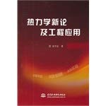 Draw words Olympic Games (Chinese edidion) Pinyin: hua hua ao yun Books