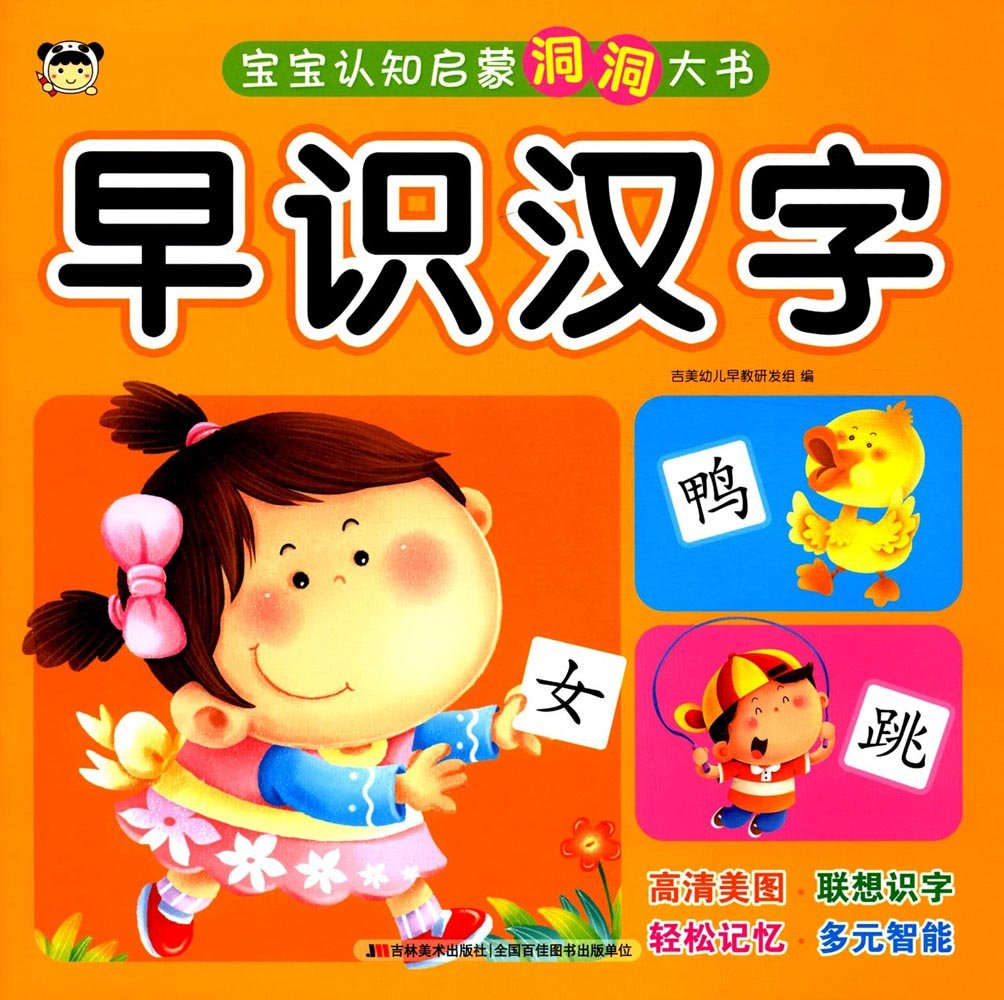 低幼纸板双语认知书：动物宝宝 正版 是一套专为0—3岁婴幼儿打造的认知启蒙推荐读物舒形象萌趣简洁明快 Books