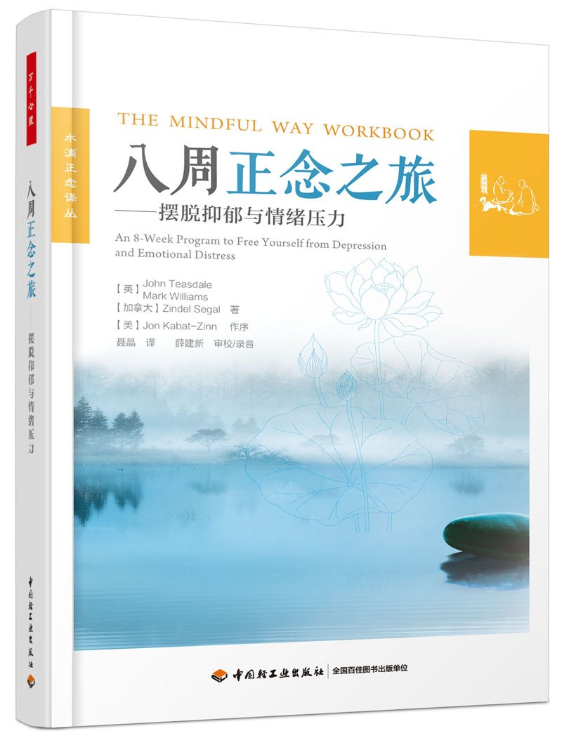 肝静脉压力梯度测定与临床应用 Books