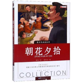 全5册 城南旧事 林海音 小学生版四五六年级 昆虫记法布尔 骆驼祥子老舍初中生必读原著阅读的课外书 海底两万里课外书籍 Books