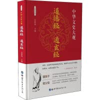 生命沉思录123全套+曲黎敏从头到脚说健康+图说人体自愈妙药 曲黎敏的书全套中医家庭养生书籍 book