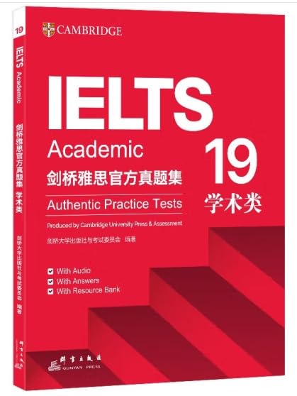 新东方 剑桥雅思官方真题集19 学术类 Books