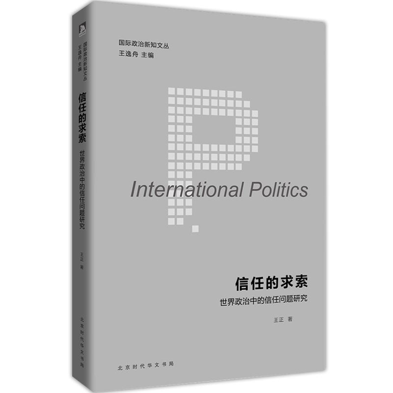 求索：中国古典舞创建历程 Books