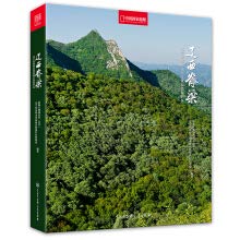 辽西脊梁 Books