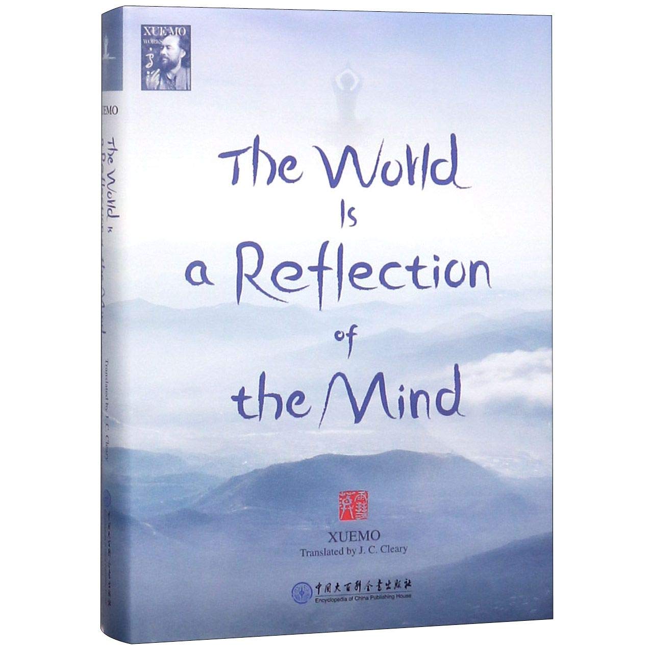 The World Is a Relection of the Mind book