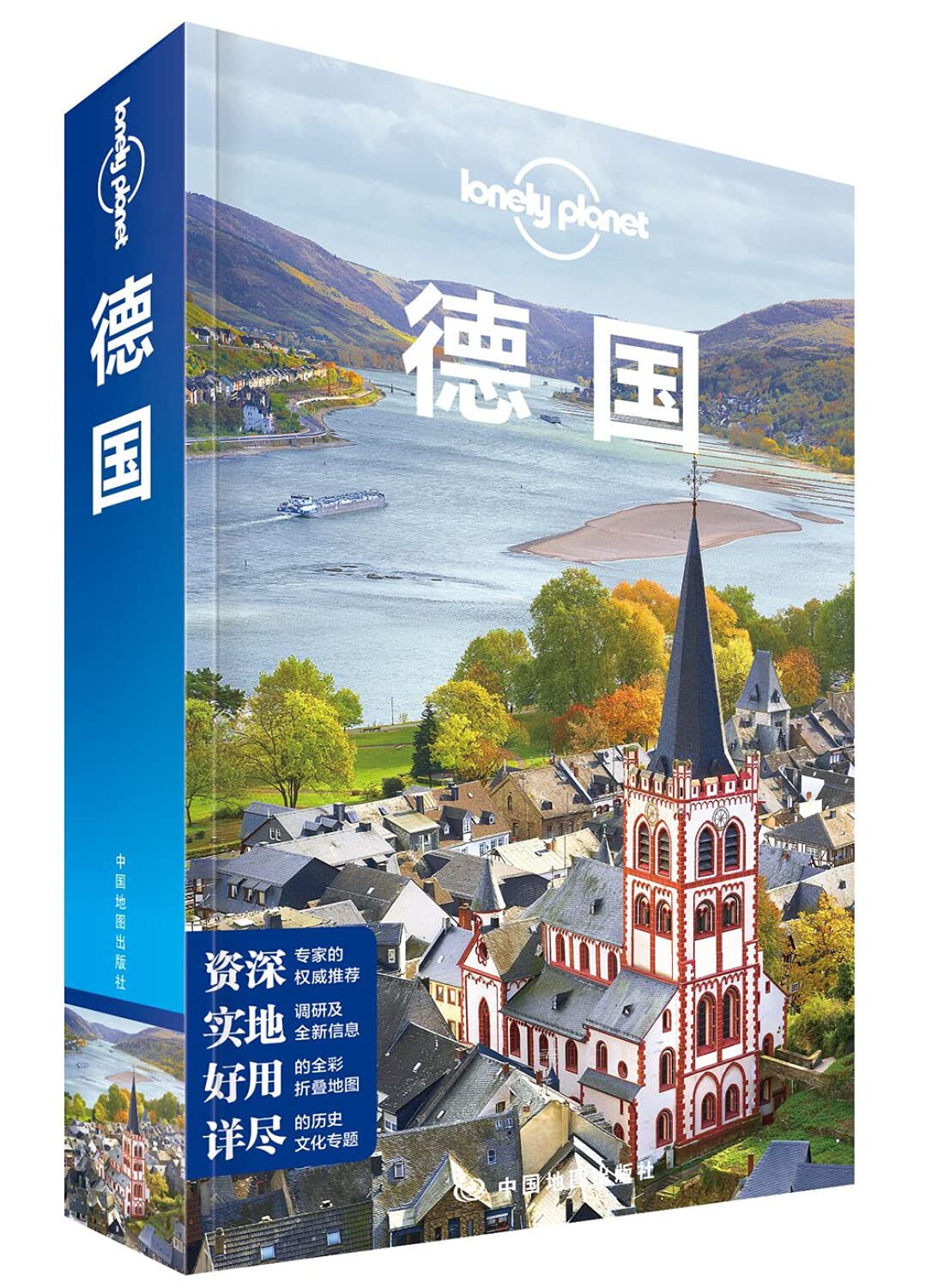 新版孤独星球Lonely Planet旅行指南系列 德国 德国自驾游 柏林旅游 户外活动 柏林地图 Books