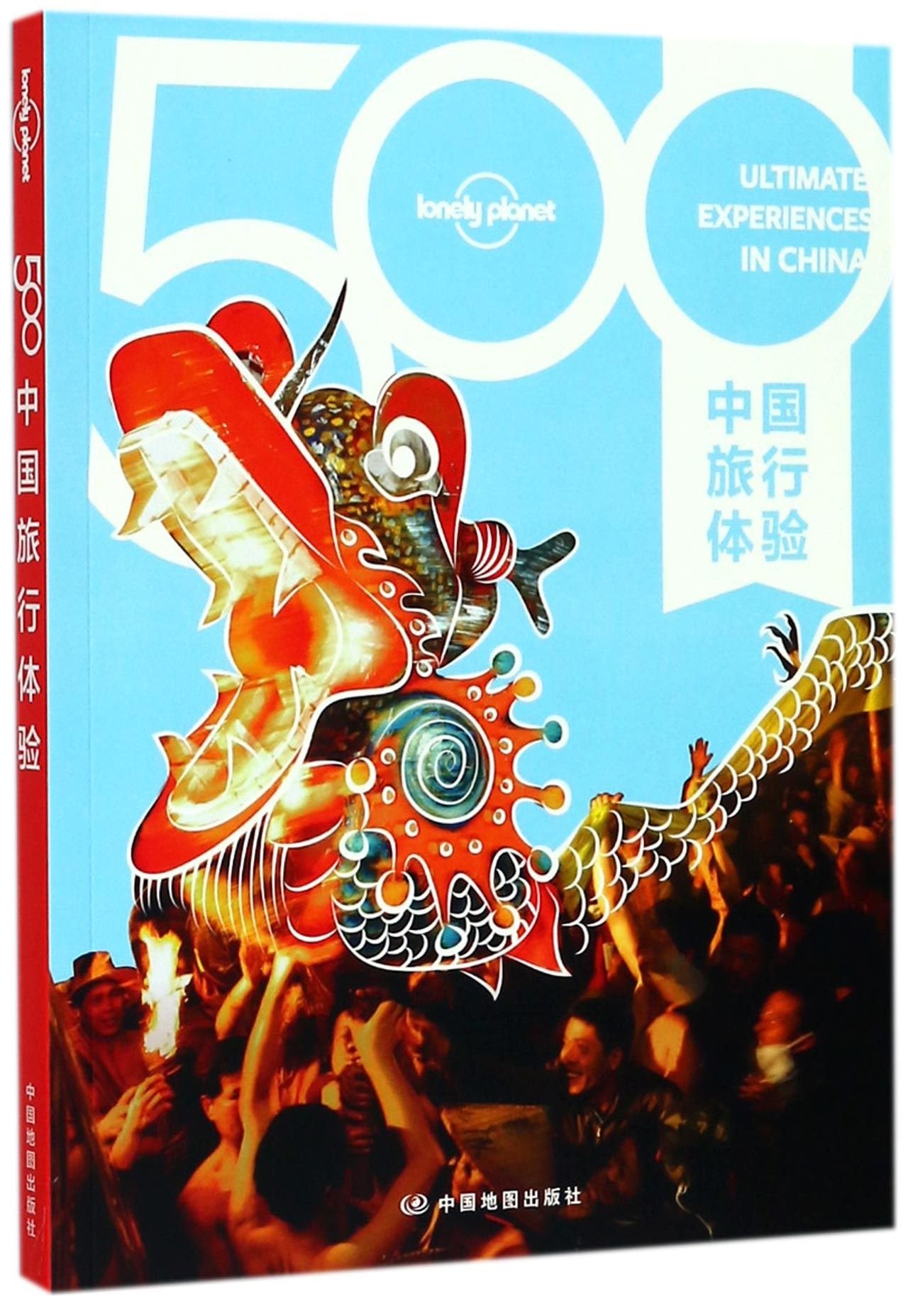 Lonely Planet 500 Ultimate Experiences in China (Chinese Edition) Books