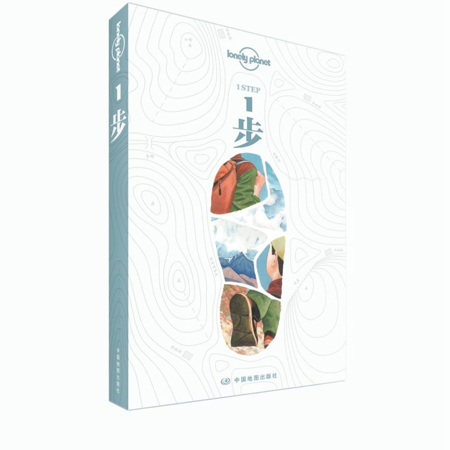 LP1步-孤独星球Lonely Planet旅行指南系列-1步(一步） Books
