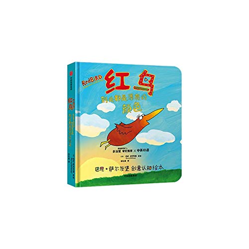 Redbird: Colors, Colors, Everywhere! Children's books
