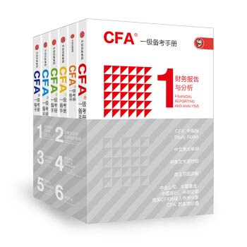 CFA一级备考手册(套装共6册) Books