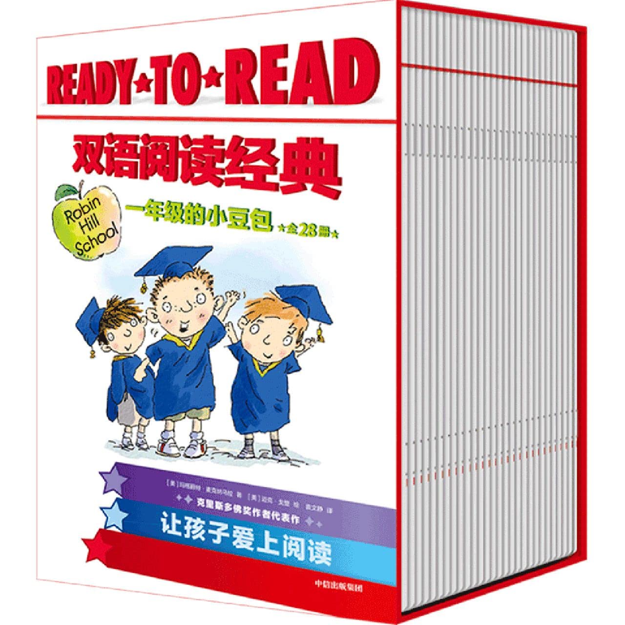 Ready to Read (28 Volumes, Chinese-English Edition) (Chinese and English Edition) Children's books