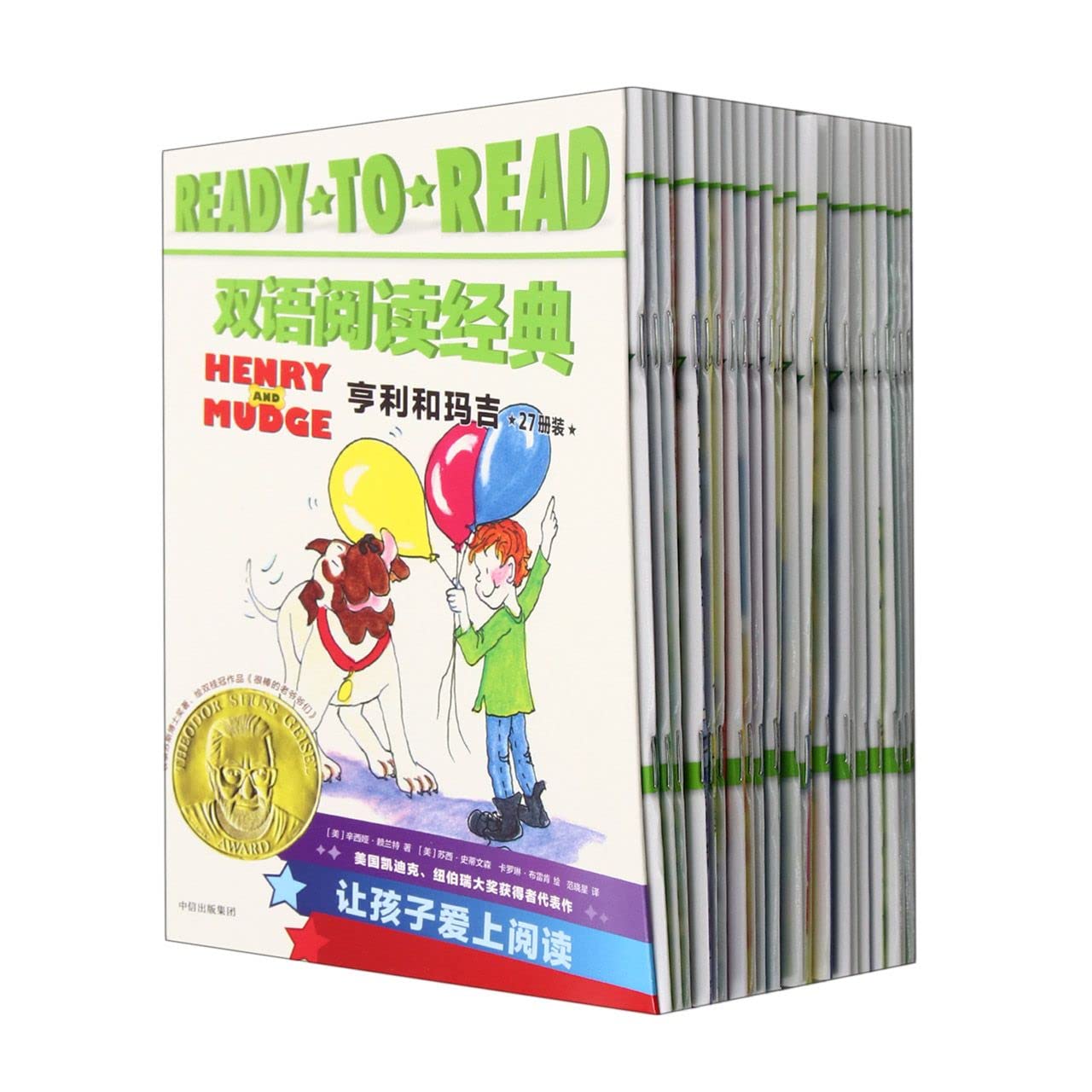 Ready-to-Read Henry and Mudge (Chinese and English Edition) Children's books