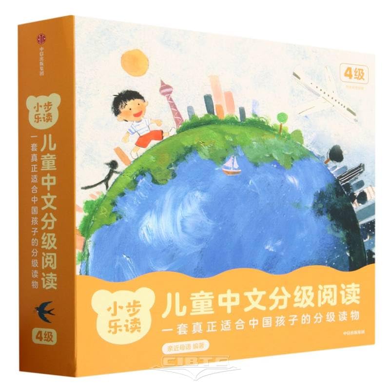 小步乐读·儿童中文分级阅读.4级（套装全12册）【包邮】 book