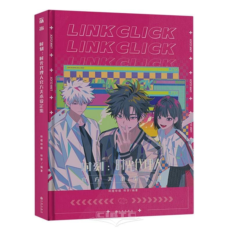 时刻：时光代理人官方美术设定集 book