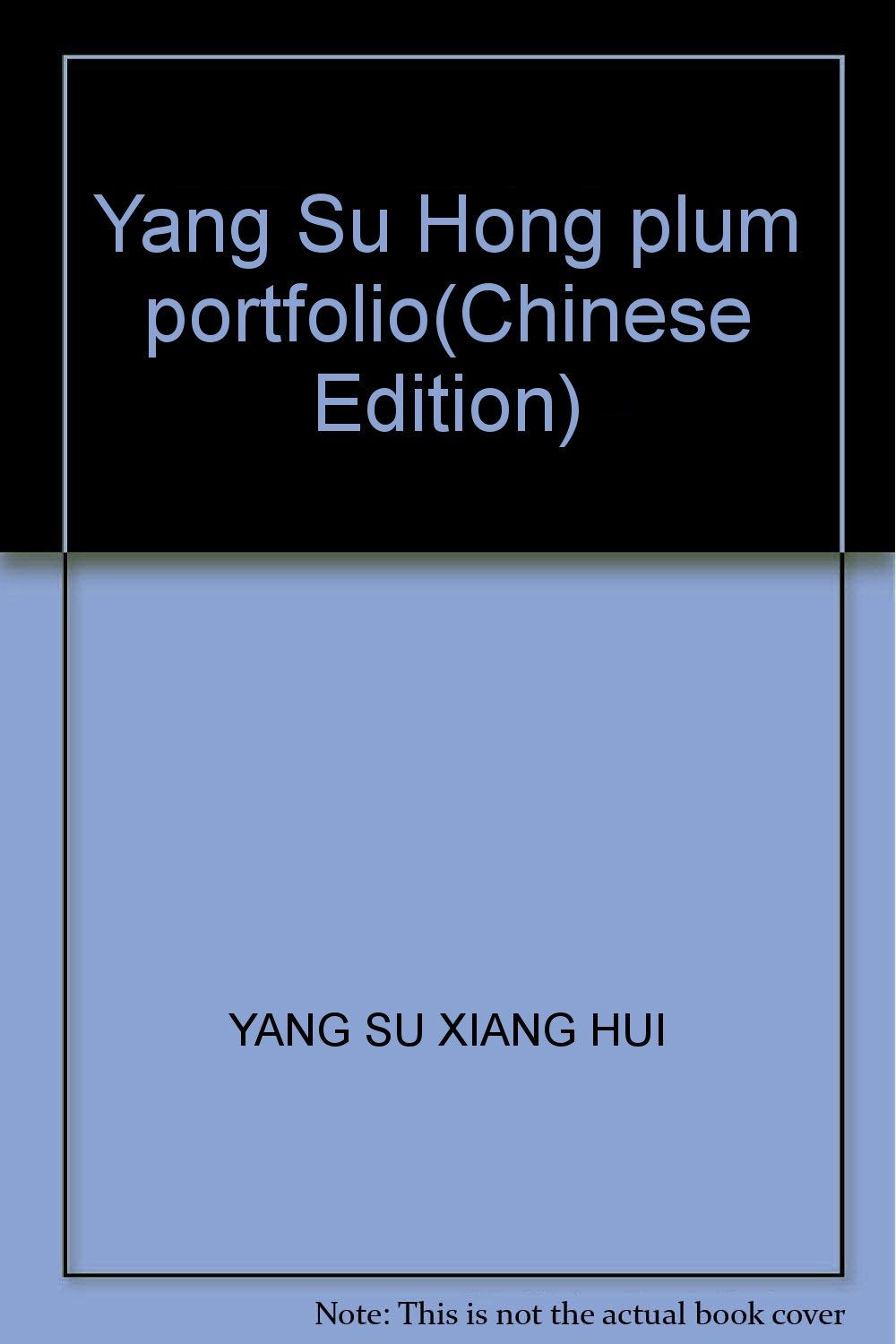 【二手旧书9成新】金尚书千家诗联集 /刘金尚 天津人民美术出版社 book