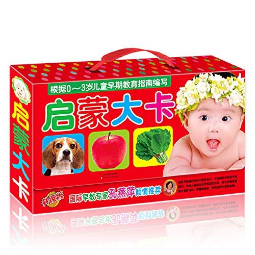 启蒙大卡全套6册礼盒早教卡片 0-3岁婴儿宝宝认知识字卡片 儿童早教书认知大卡益智早教书 彩色看图识字动物认知书幼儿书籍撕不烂 Books