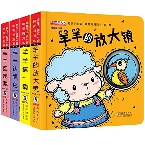 好孩子励志成长记注音版全套10册三牛儿童励志故事书青少年正能量书籍课外读物坏习惯请走开爸爸妈妈我爱上了读书父母不是我的佣人 book