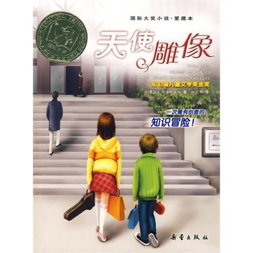 天使雕像 Books