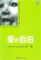 【二手旧书9成新】【正版现货】爱和自由:孙瑞雪幼儿教育演讲录 Books