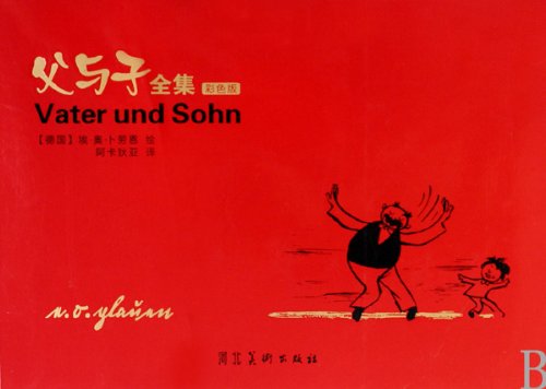 Vater und Sohn. S228;mtliche Streiche und Abenteuer. Books