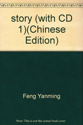 story (with CD 1)(Chinese Edition) book