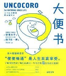 stool Books(Chinese Edition) Books