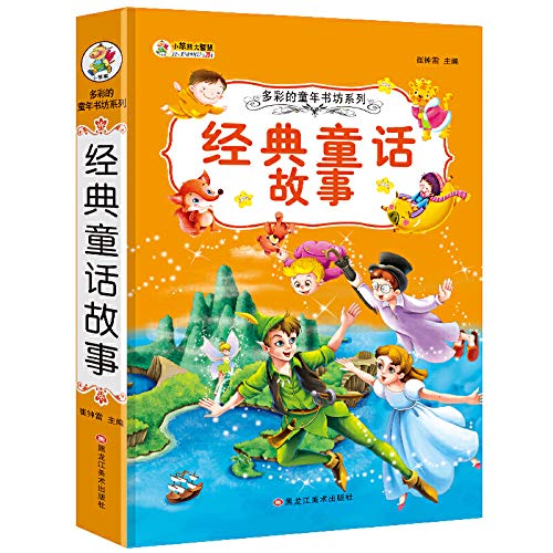 儿童读物7-10-12岁亲少年课外畅销书 天下兵器百科 冲锋的战车全4册/家长送给孩子的成长礼物 小学生注音版童话书正版小笨熊 Books