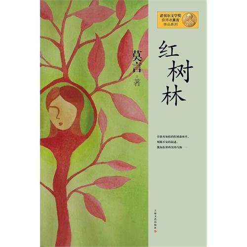 Hong Shu Lin Books