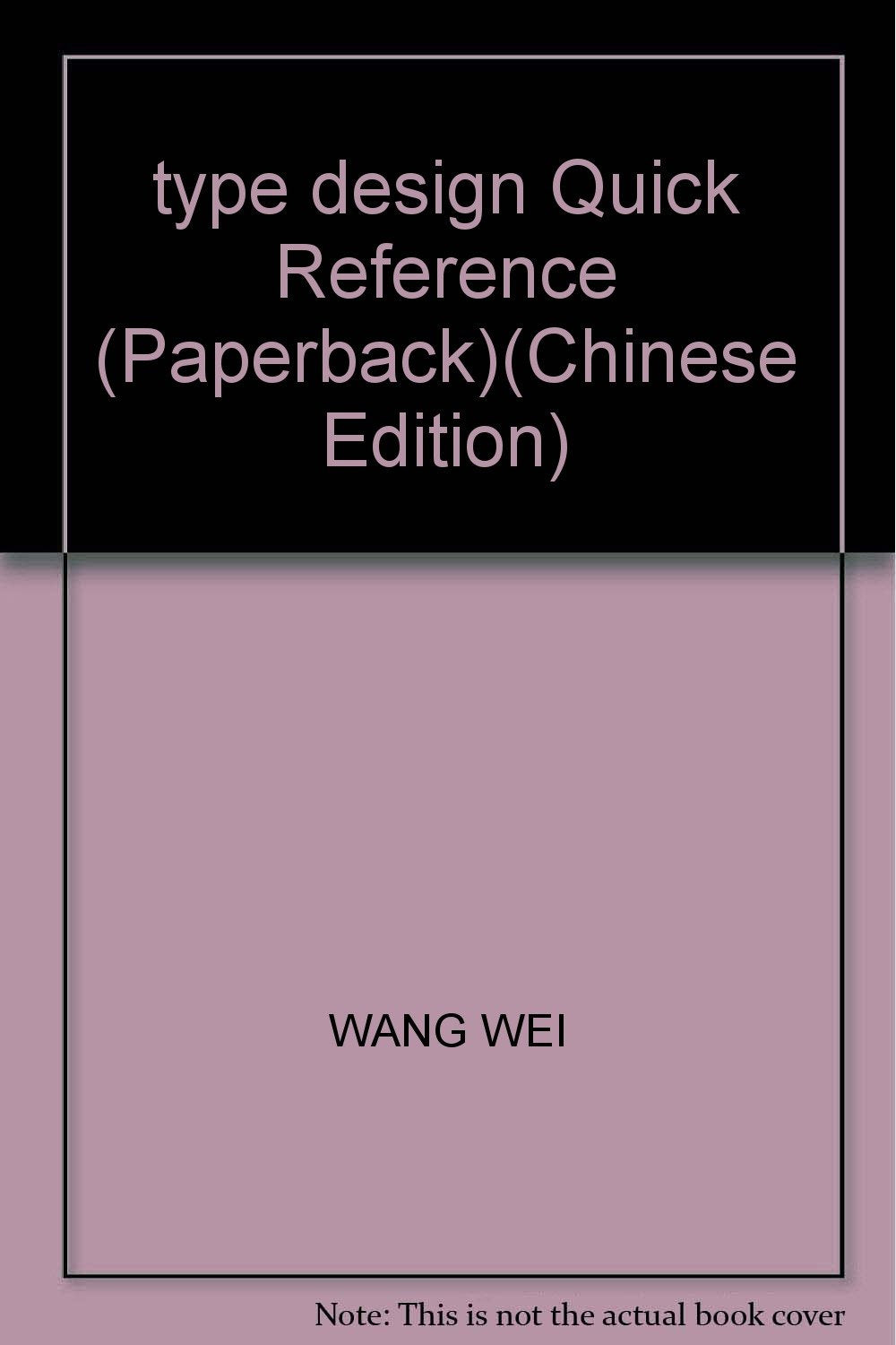 创意小百科：字体设计速查手册【正版图书】 book