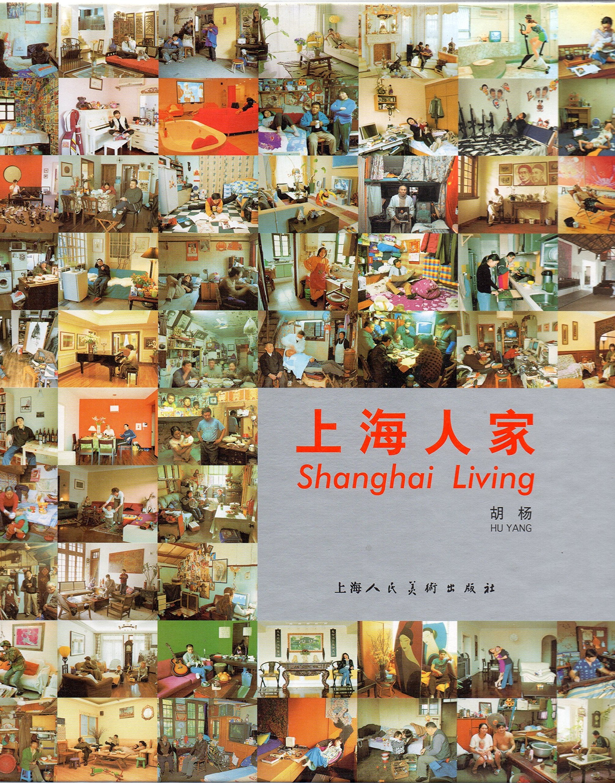 Shanghai Living Books