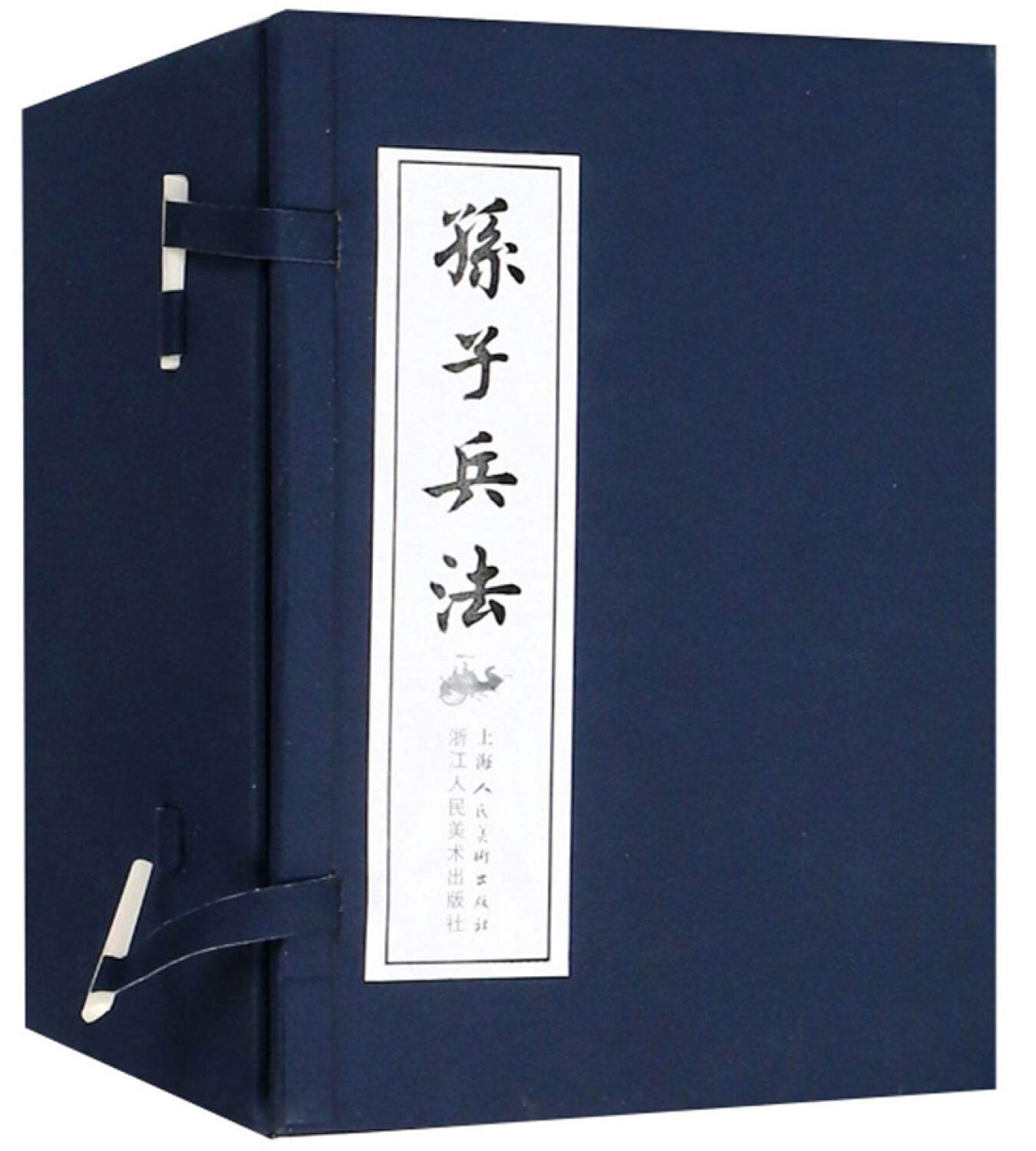 Product Image: 孙子兵法（1-40册） 小人书