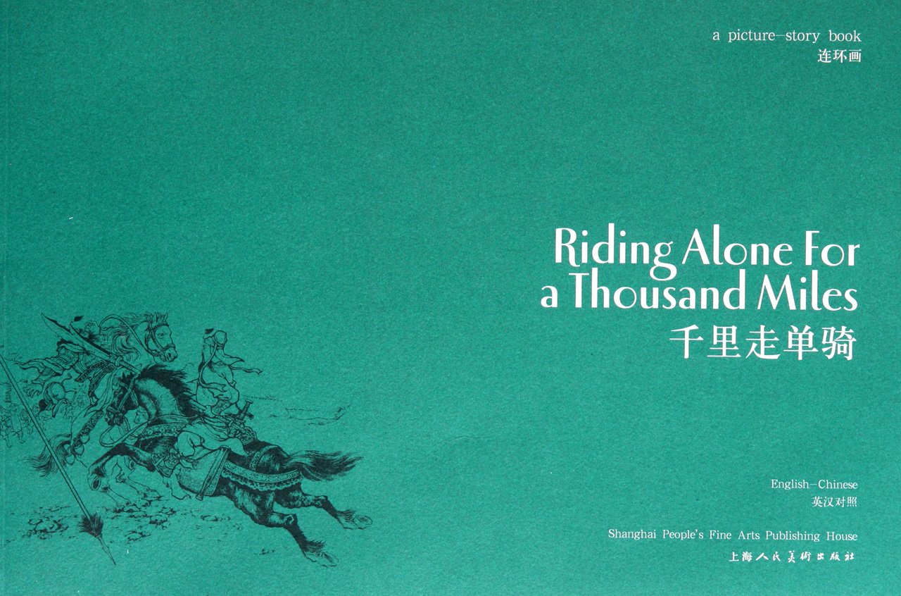 Riding Alone for a Thousand Miles - A Picture Story Book Novels & Short Stories