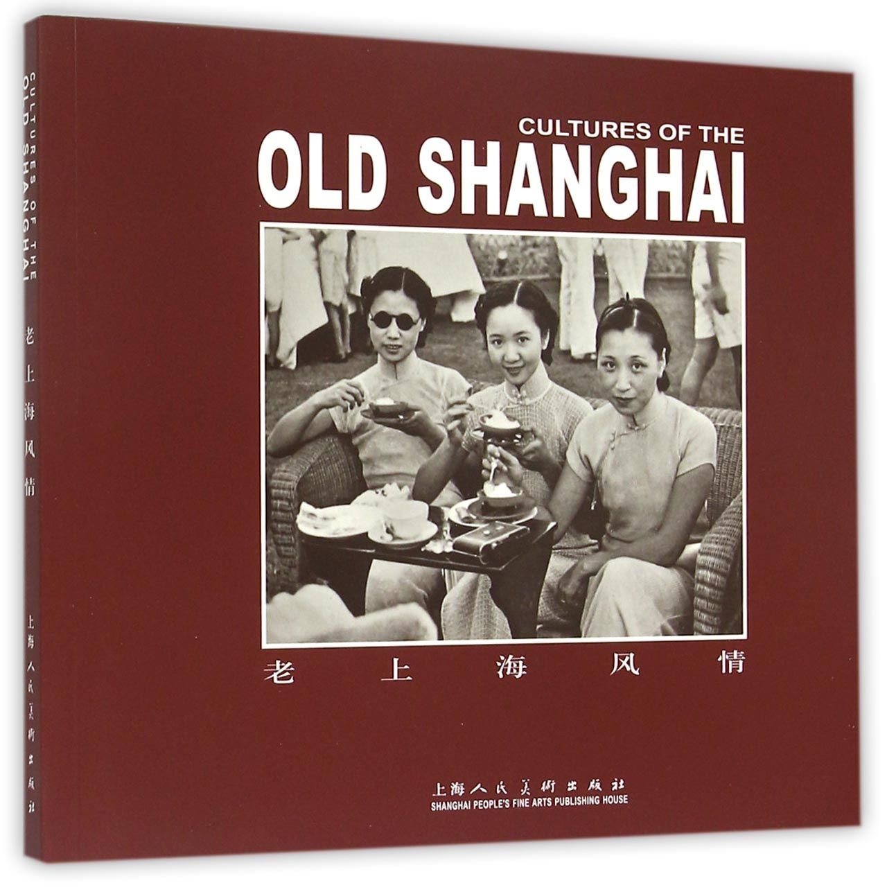 Style of Old Shanghai (Chinese Edition) Books