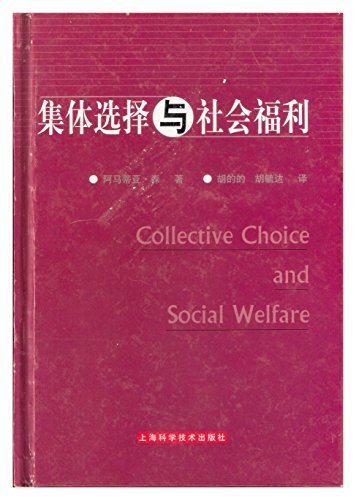 集体选择与社会福利 (Ji ti xuan ze yu she hui fu li) Collective choice and social welfare Books